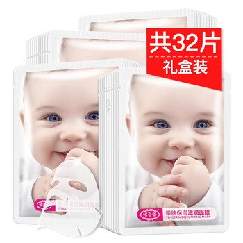 傾姿堂面膜控油平衡，補(bǔ)水保濕，細(xì)致毛孔，舒緩修復(fù)，提拉緊致，提亮膚色