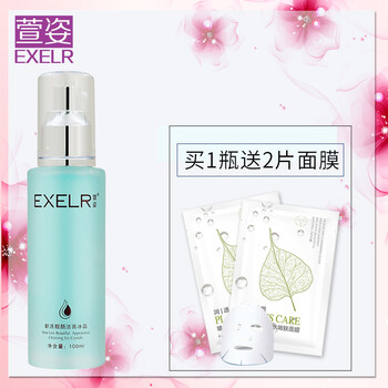 萱姿 100ml