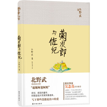 書評(píng)