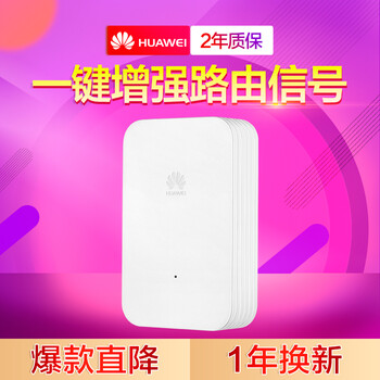 三個路由wifi中繼