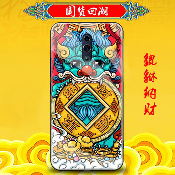 加迪西（JIADIXI） OPPO Reno 手機(jī)殼/保護(hù)套