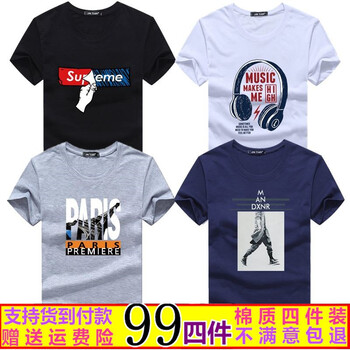 瑾天 短袖 男士T恤 3手灰黑+耳機白+斜塔灰+風(fēng)衣人藍 