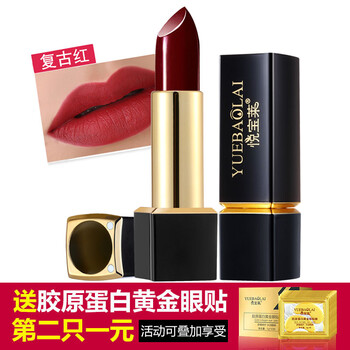 啞光口紅復(fù)古紅