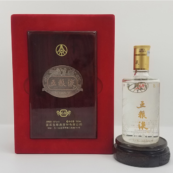 五糧液2006
