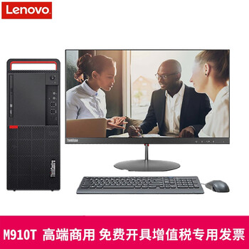 商用電腦主機(jī)，暢玩游戲不卡頓
