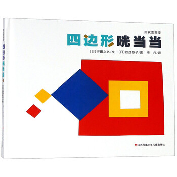 當(dāng)當(dāng)