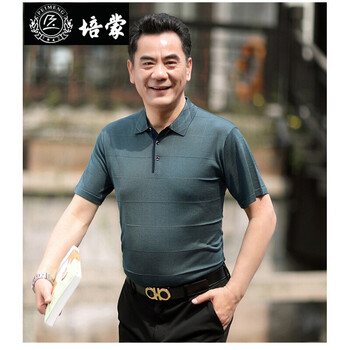 杭瑞 短袖 男士T恤 哈青色 