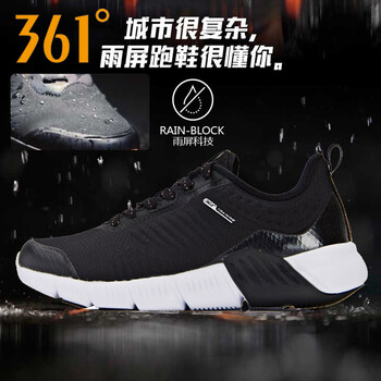 361°跑步鞋曜石黑/粉泥紅 35，36，37，38，39，40