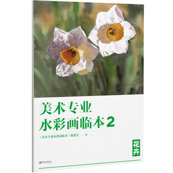 花卉