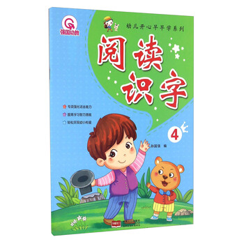 開心