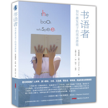 激發(fā)潛能