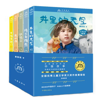 書摘