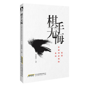 書評(píng)