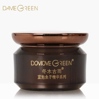 涵美眼部精華