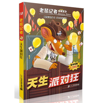 全球