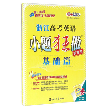 恩波教育