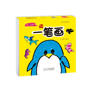 我愛簡筆畫