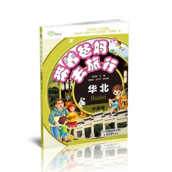 書摘