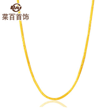 菜百首飾黃金項鏈約6克，5.1-10克