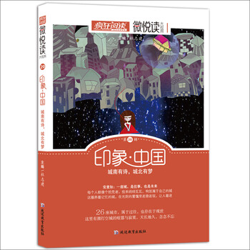 天星教育
