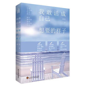 書評