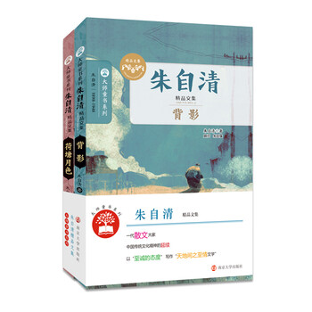 大師