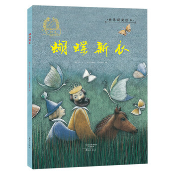 羽毛繪本