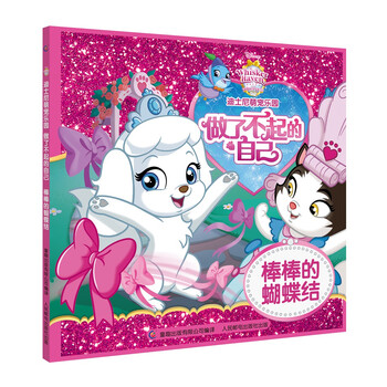 蝴蝶結(jié)
