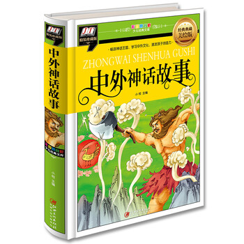 故事學(xué)習(xí)