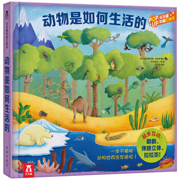 如何生活