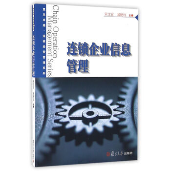 企業(yè)信息