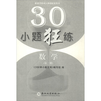 書摘