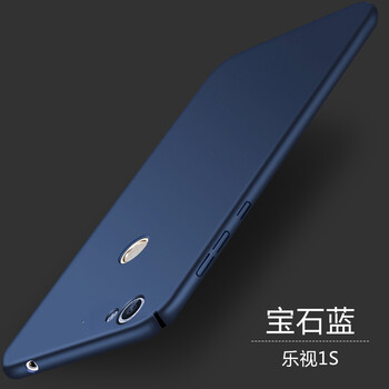 樂視1s手機(jī)殼純色