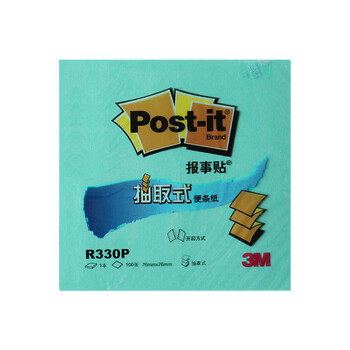R330P