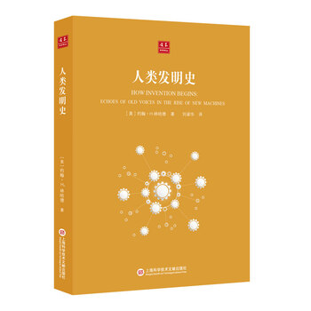 明史