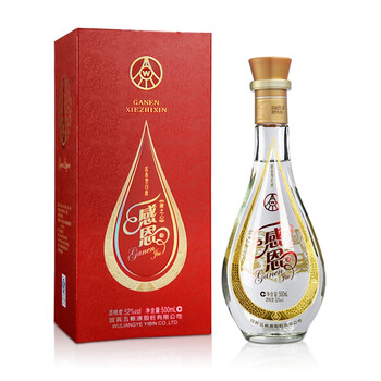 感恩五糧液52