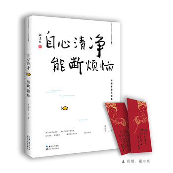 書評