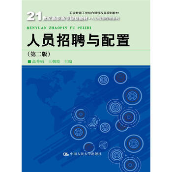 書摘