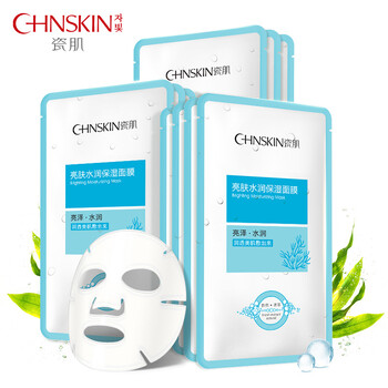 怎么樣,瓷肌亮,瓷肌亮,膚面,膚面
