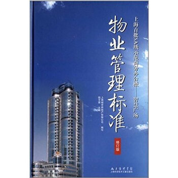 上海