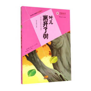 書摘