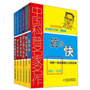 書摘