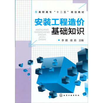 工程基礎(chǔ)