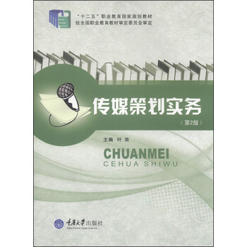 書摘