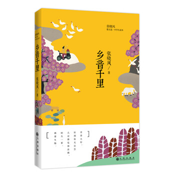 書評