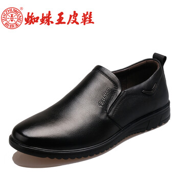 蜘蛛王（ZHIZHUWANG）男士黑色 37
