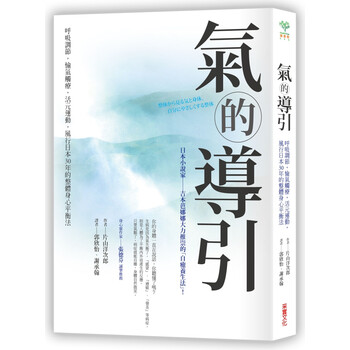 元氣