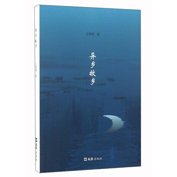 書評