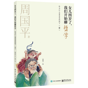 哲學(xué)
