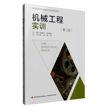 書摘